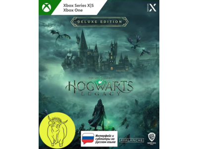 Хогвартс. Наследие Deluxe издание Xbox One / X
