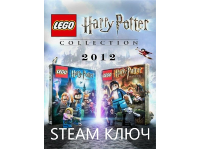 LEGO Harry Potter Collection (2012) STEAM КЛЮЧ / РФ+МИР