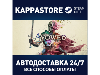 Avowed Standard Edition⚡AUTODELIVERY Steam UA/KZ/CIS
