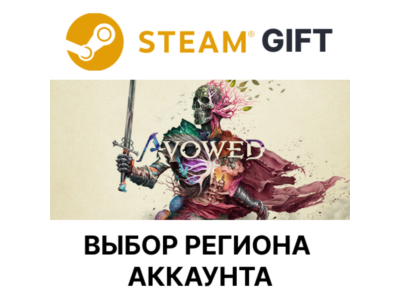 ✅Avowed Premium Edition🎁Steam GIFT🌐Steam🌐