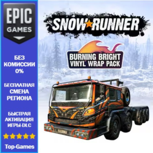 Snowrunner - набор «Ослепительно яркая виниловая плёнка | EPIC GAMES