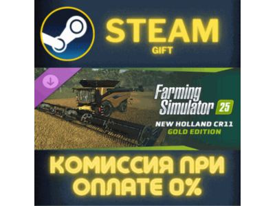 Farming Simulator 25 New Holland CR11 Gold Edition СТИМ