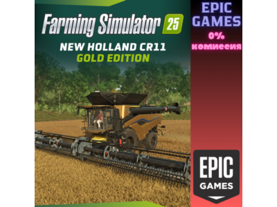 FS25 - New Holland CR11 Gold Edition ПК EPIC GAMES EGS PC ЭПИК ГЕЙМС ЕГС