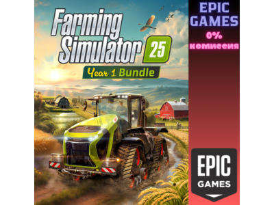 Farming Simulator 25 - Year 1 Bundle ПК ЭПИК ГЕЙМС