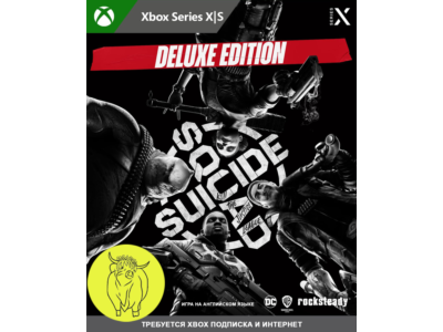 Suicide Squad: Kill the Justice League - Deluxe XBOX 🔑