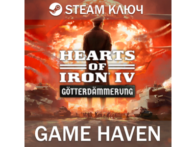 Hearts of Iron IV: Götterdämmerung 🔑 Steam 0% RU+CIS