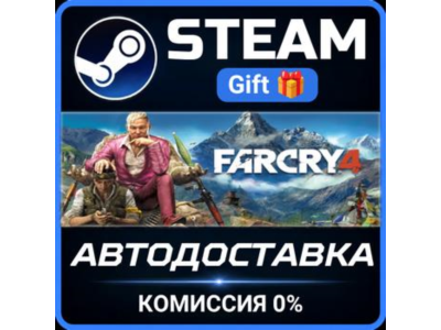 Far Cry 4 STEAM PC GIFT AUTO DELIVERY