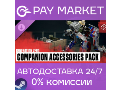 ⚡Generation Zero - Companion Accessories Pack | AUTO RU
