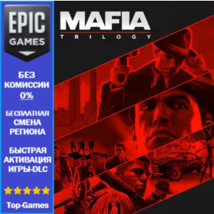 Mafia: Trilogy | EPIC GAMES