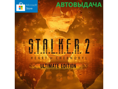 S.T.A.L.K.E.R. 2: ULTIMATE EDITION + GAME PASS (ДЛЯ ПК)
