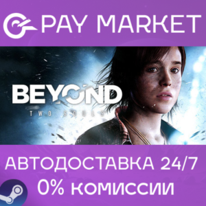 ⚡️Steam gift Russia - Beyond: Two Souls | AUTODELIVERY