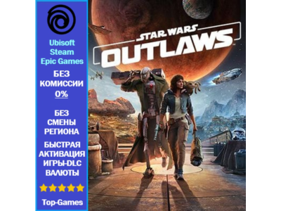 Star Wars Outlaws Standard Edition | Ubisoft PC