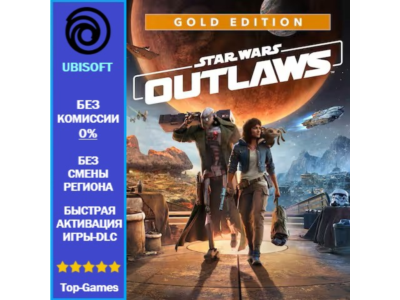 Star Wars Outlaws GOLD EDITION | Ubisoft PC