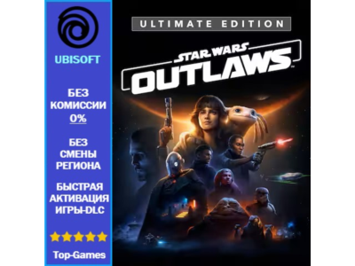 Star Wars Outlaws ULTIMATE EDITION | Ubisoft PC