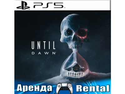 🎮Until Dawn/Дожить до рассвета (PS5/RUS) Аренда 🔰