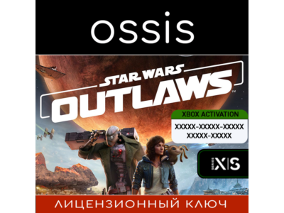 Star Wars Outlaws | Xbox 🔑Key/Code