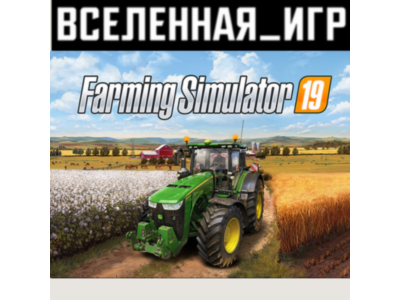 Farming Simulator 19 (REGION FREE) STEAM 🔑