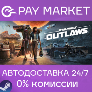 ⚡️Star Wars Outlaws Gold Ed| АВТОДОСТАВКА RU Steam Gift