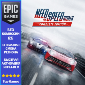 Need for Speed Rivals: Complete Edition | EPIC GAMES