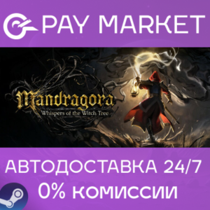 ⚡️Mandragora: Whispers of the Witch Tree Deluxe