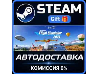 Microsoft Flight Simulator 2024 - Aviator Edition Steam Gift СТИМ ГИФТ ПК ПОДАРОК