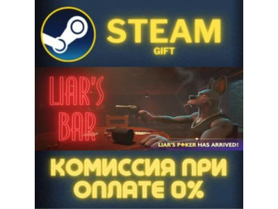 Liar's Bar STEAM PC GIFT AUTO DELIVERY
