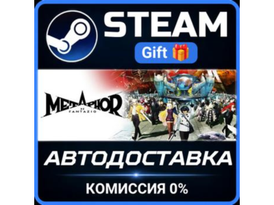 Metaphor ReFantazio Atlus 35th Digital Anniversary Edition