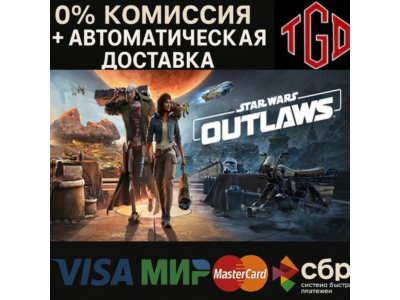 🔥 Star Wars Outlaws | Steam Россия 🔥