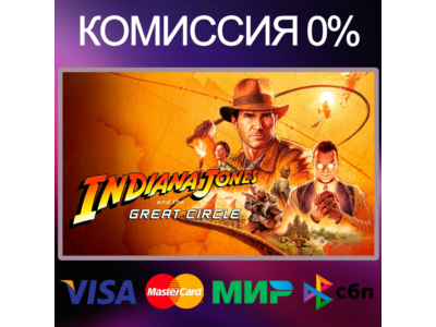 ✅Indiana Jones and the Great Circle🌍STEAM•RU|KZ|UA|TR