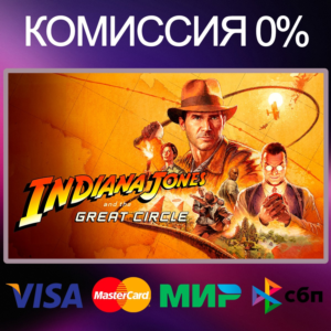 ✅Indiana Jones and the Great Circle 🌍 PREMIUM•RU|KZ|UA