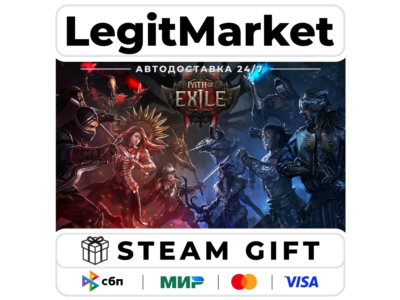 Path of Exile 2 Early Access / Steam АВТО / РУ + МИР