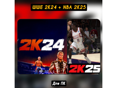 🔴WWE 2K24 + NBA 2K25🔴+ОБНОВЛЕНИЯ🔥Steam🔥