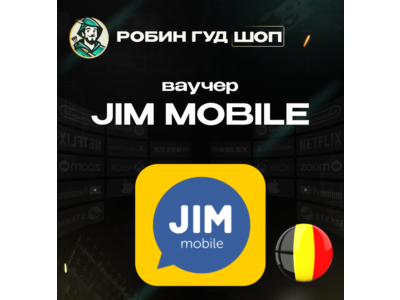 ESIM ВАУЧЕР JIM MOBILE / EUR 10-20 / БЕЛЬГИЯ