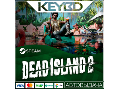 Dead Island 2 · Standard/Ultimate · Steam RU · АВТО