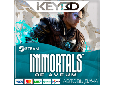 Immortals of Aveum™ · Steam Gift🚀AUTODELIVERY💳0%