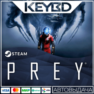 Prey · Standard/Deluxe · STEAM RU · АВТОДОСТАВКА