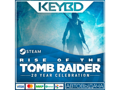 Rise of the Tomb Raider: 20 Year Celebration · Steam Gift RU · АВТОДОСТАВКА