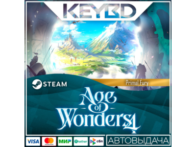 Age of Wonders 4: Primal Fury · DLC 🚀АВТОДОСТАВКА💳0%
