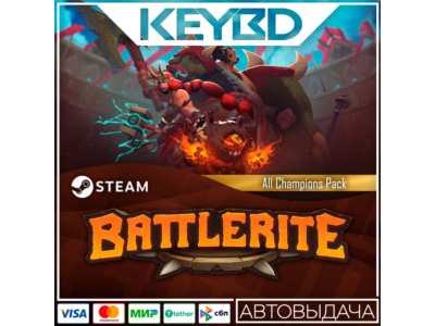 Battlerite - All Champions Pack · DLC 🚀АВТОДОСТАВКА