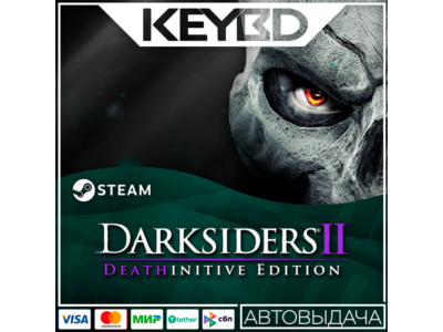 Darksiders II Deathinitive Edition · Steam Gift🚀AUTO
