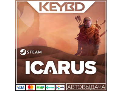 Icarus · Steam Gift RU · AUTODELIVERY