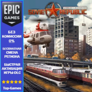 Workers & Resources: Soviet Republic | EPIC GAMES