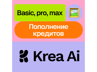 🎨 Krea Ai | Basic, Pro, Max | Refills | 1-12 m