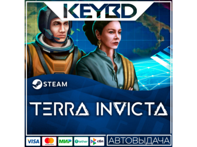 Terra Invicta · Steam Gift🚀АВТОДОСТАВКА💳0%