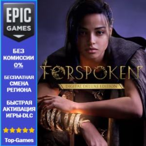 Forspoken Digital Deluxe Edition | EPIC GAMES