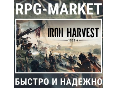 IRON HARVEST / IRON HARVEST DELUXE (STEAM) 0% CARD+GIFT
