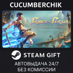 Prince of Persia The Lost Crown Complete Edition✅STEAM GIFT AUTO✅RU+World