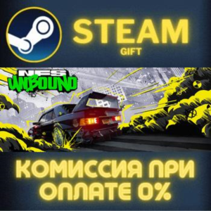 Need for Speed™ Unbound Ultimate Collection STEAM PC