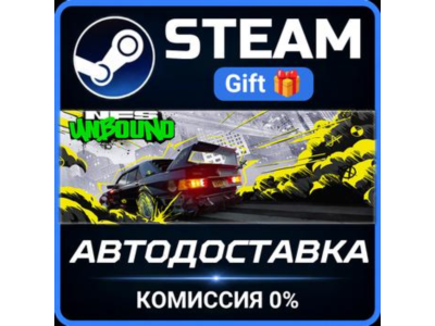 Need for Speed™ Unbound STEAM GIFT СТИМ ГИФТ ПК АВТОДОСТАВКА ПОДАРОК