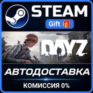 DayZ Cool Edition STEAM PC GIFT AUTO DELIVERY